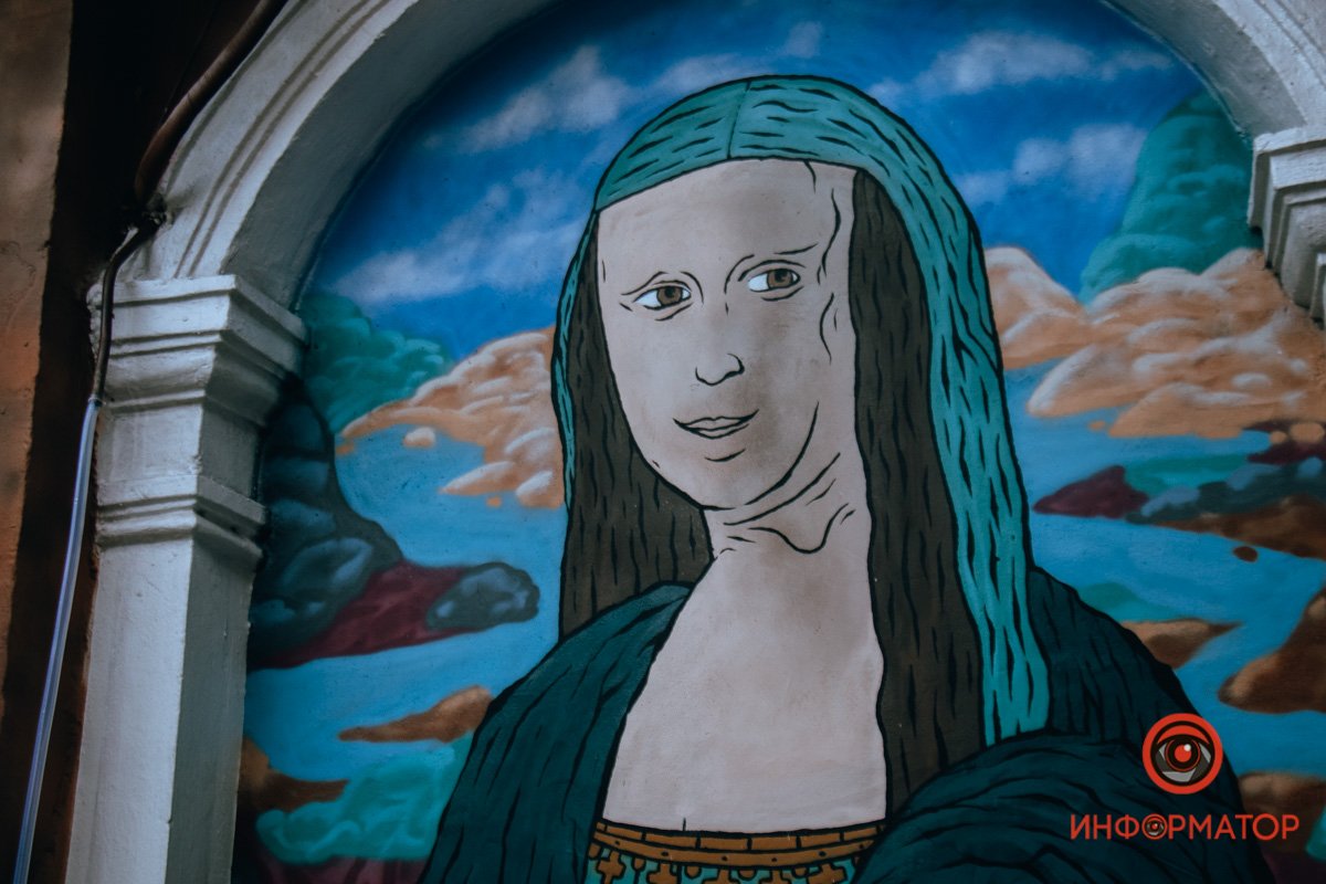 Днепровский прищур Днепровский прищур