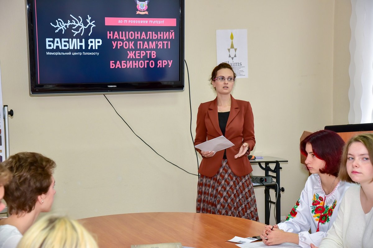 В лицее Днепра Анна Личман поучаствовала в уроке, посвященному 80-й годовщине трагедии Бабьего Яра 3