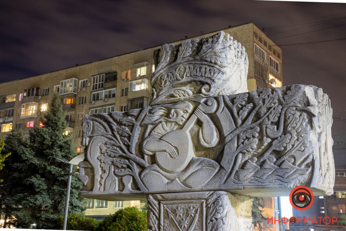 Символ украинского народа Символ украинского народа
