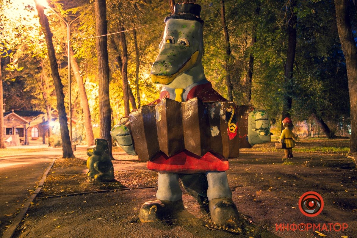 Гена ищет друзей