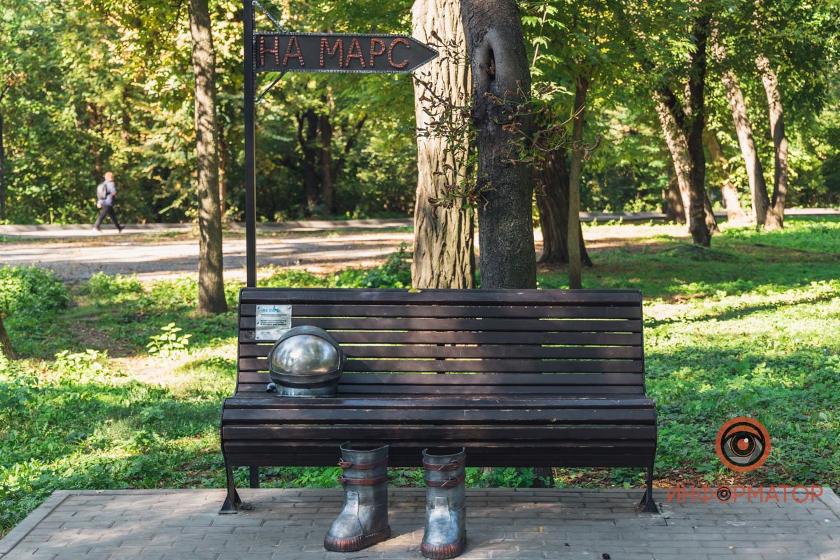 Фотозона в парке Гагарина Фотозона в парке Гагарина