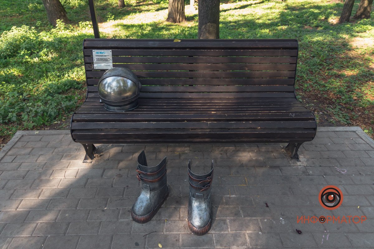 Почувствуй себя космонавтом Почувствуй себя космонавтом