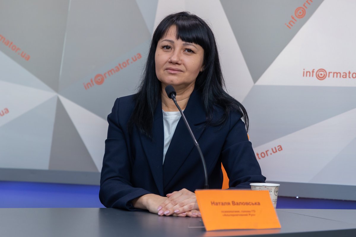 Наталья Валовская - психолог, председатель ОО «Альтернативный Рух»