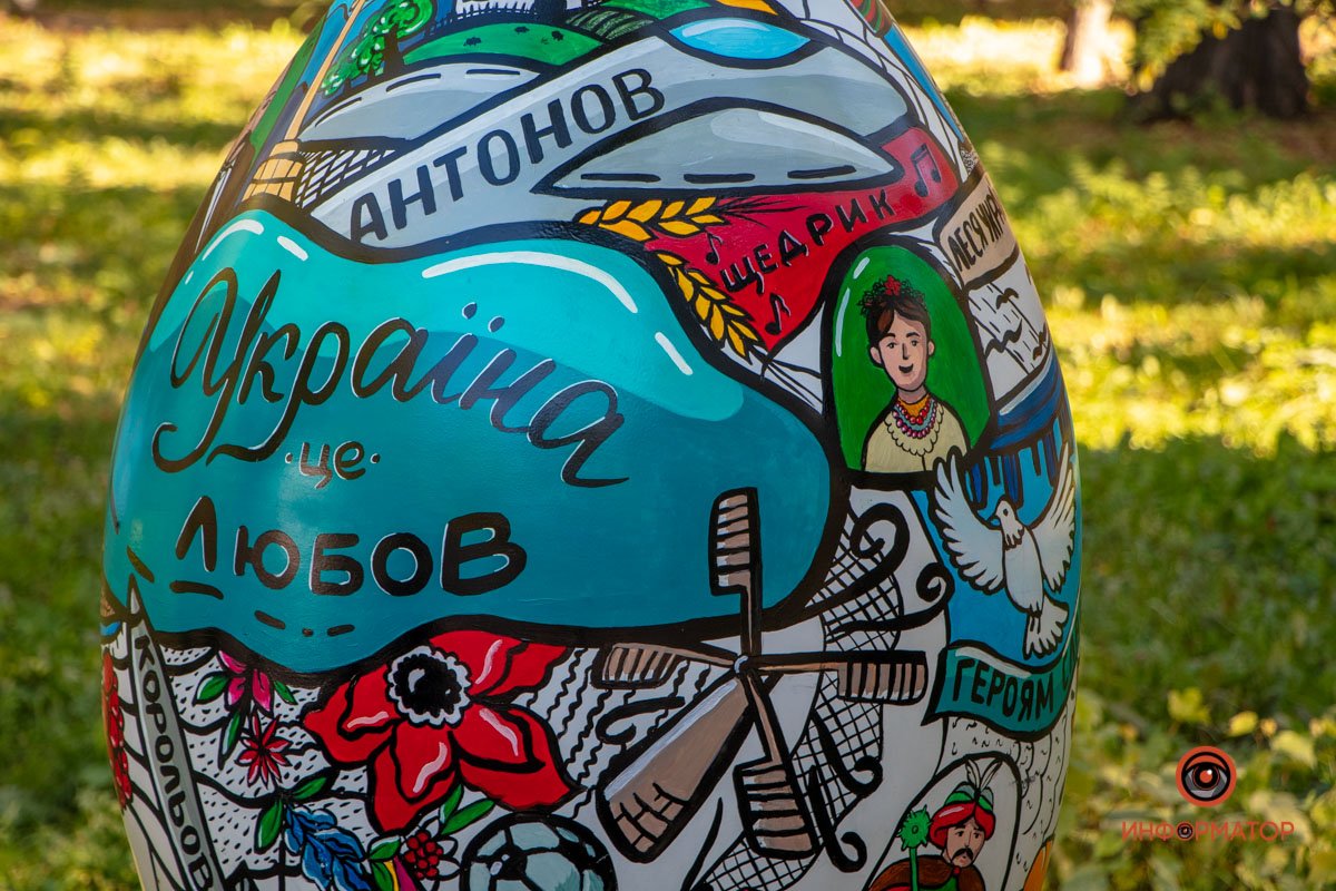 Фото: Антон Гордиенко, Валентин Валах