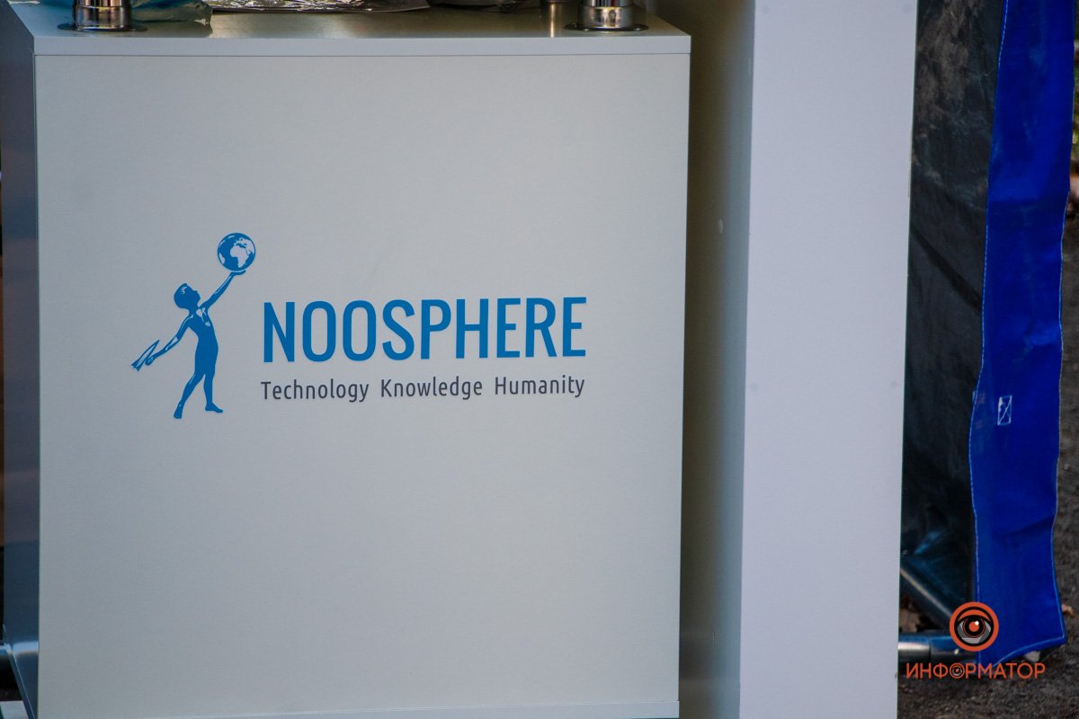 Фото: Антон Гордиенко, Валентин Валах