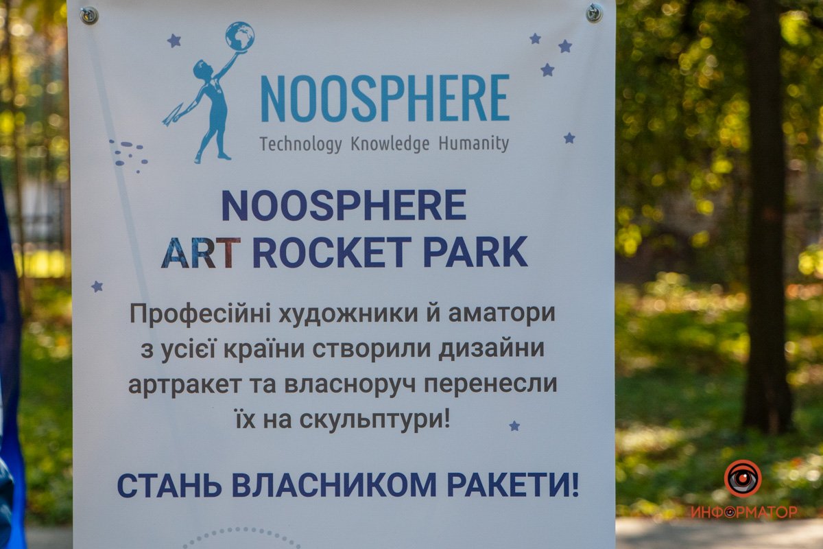 Фото: Антон Гордиенко, Валентин Валах