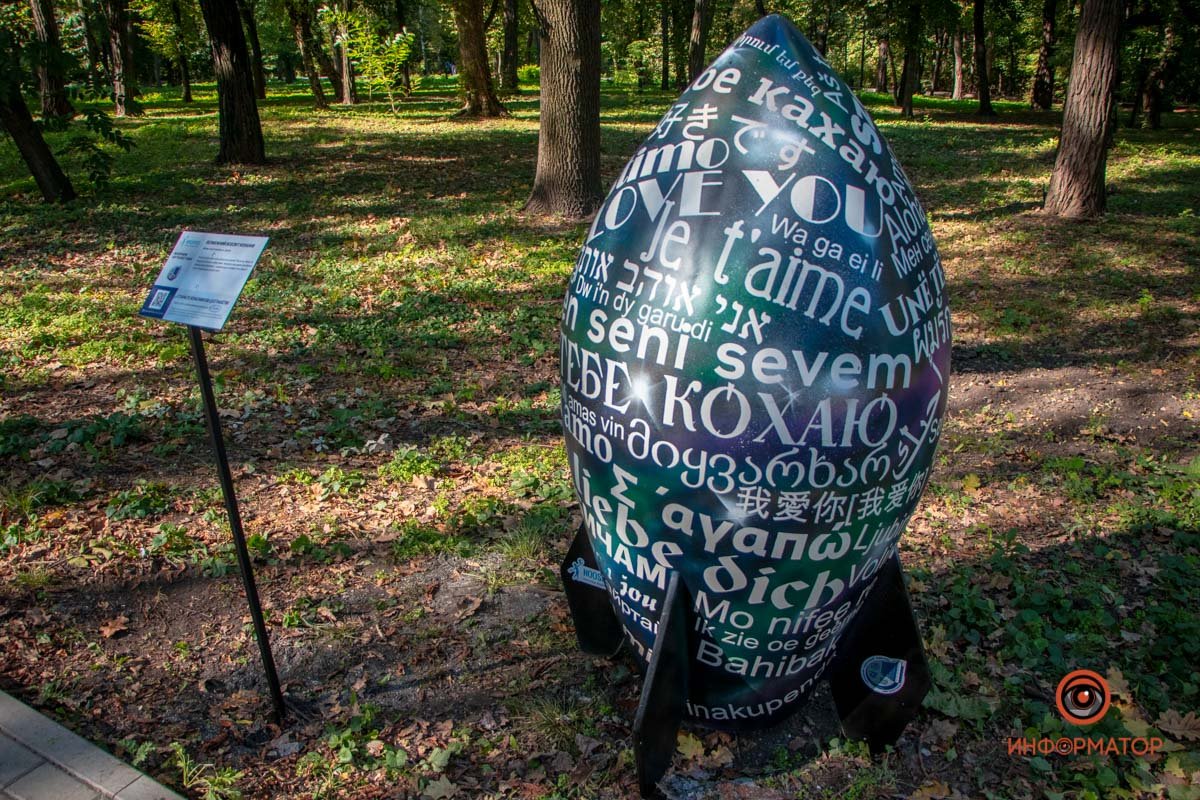 Фото: Антон Гордиенко, Валентин Валах