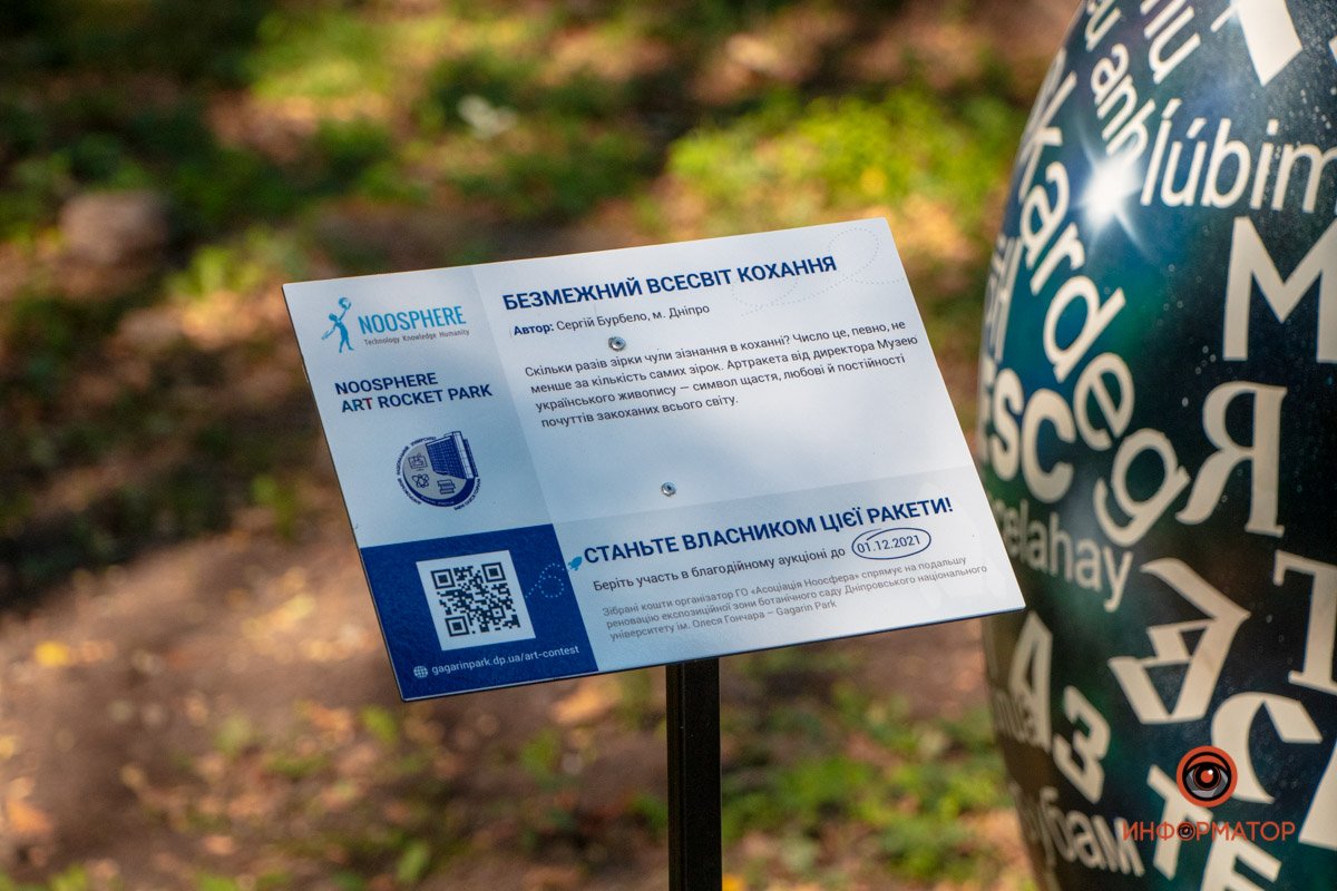 Фото: Антон Гордиенко, Валентин Валах