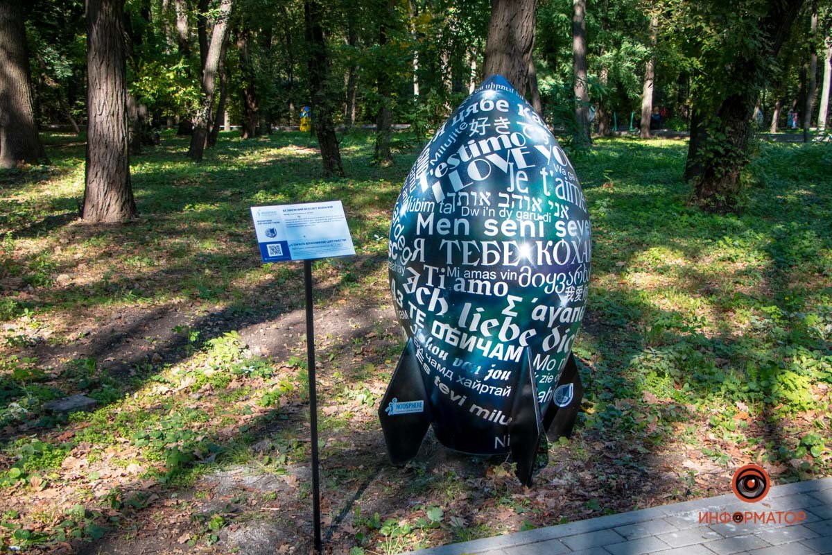 Фото: Антон Гордиенко, Валентин Валах