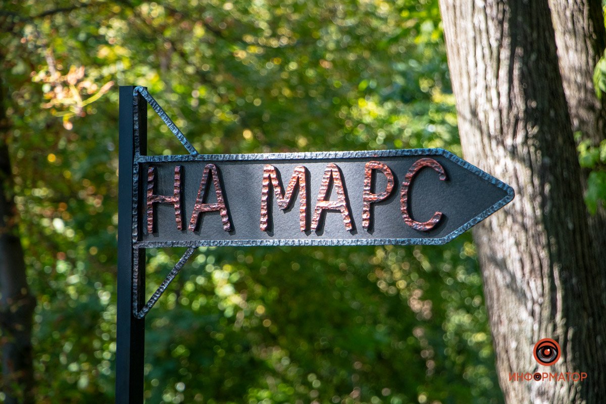 Фото: Антон Гордиенко, Валентин Валах