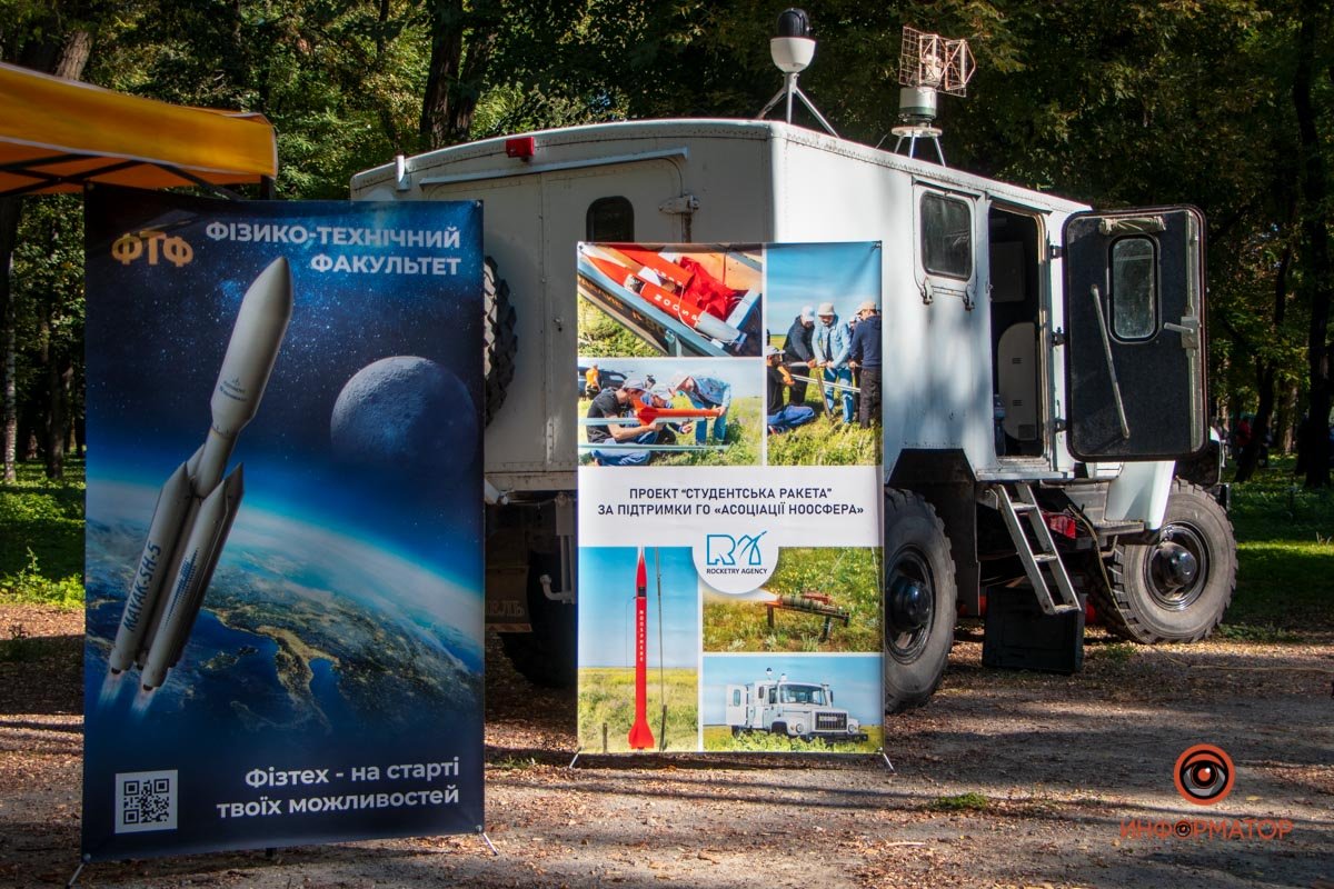 Фото: Антон Гордиенко, Валентин Валах