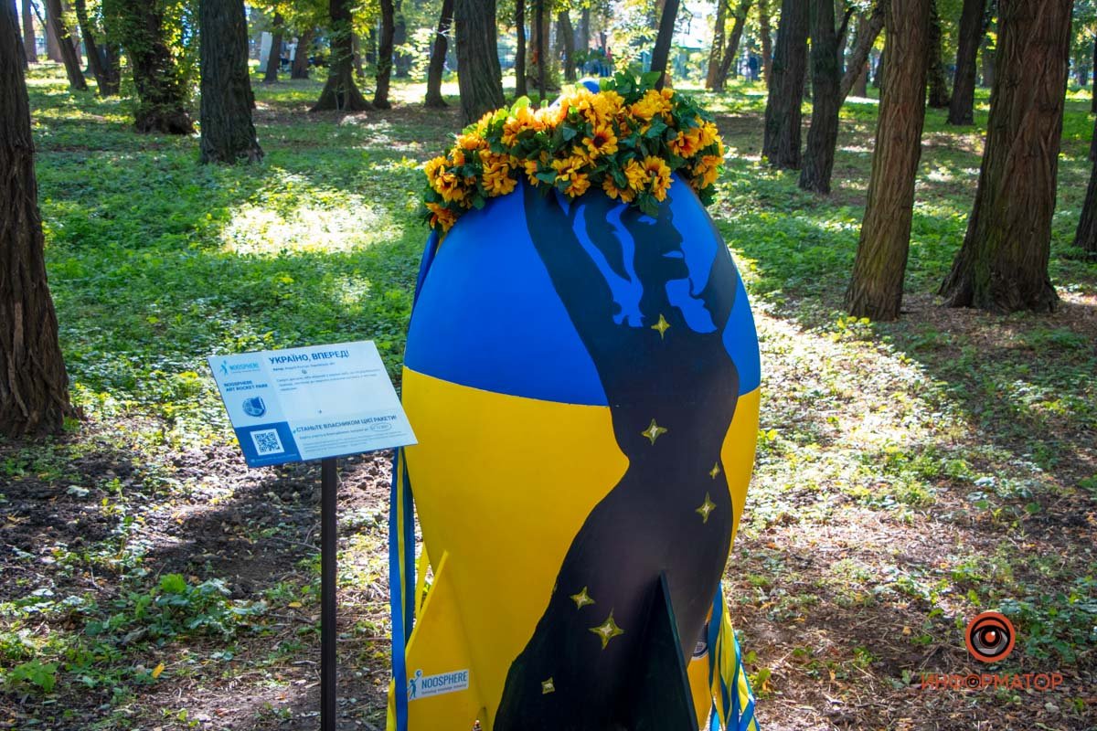 Фото: Антон Гордиенко, Валентин Валах