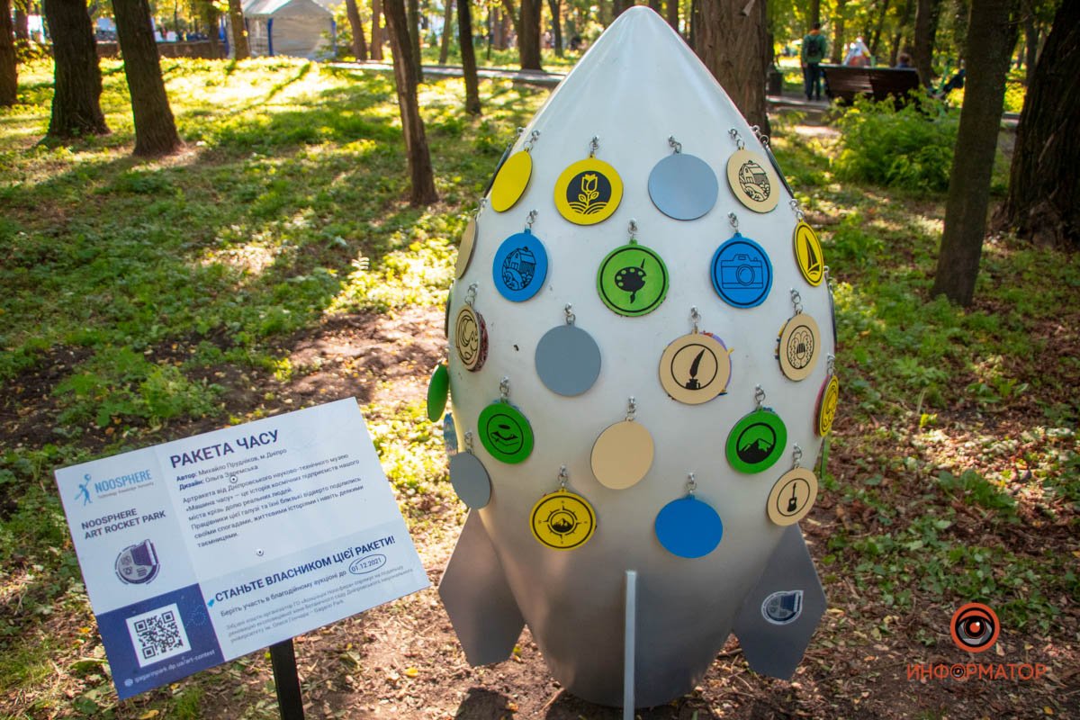 Фото: Антон Гордиенко, Валентин Валах