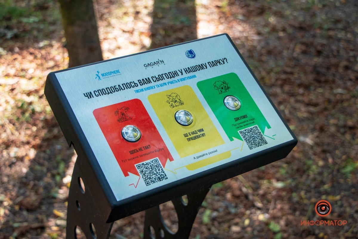 Фото: Антон Гордиенко, Валентин Валах