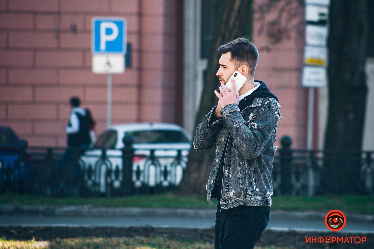 Подожди минутку