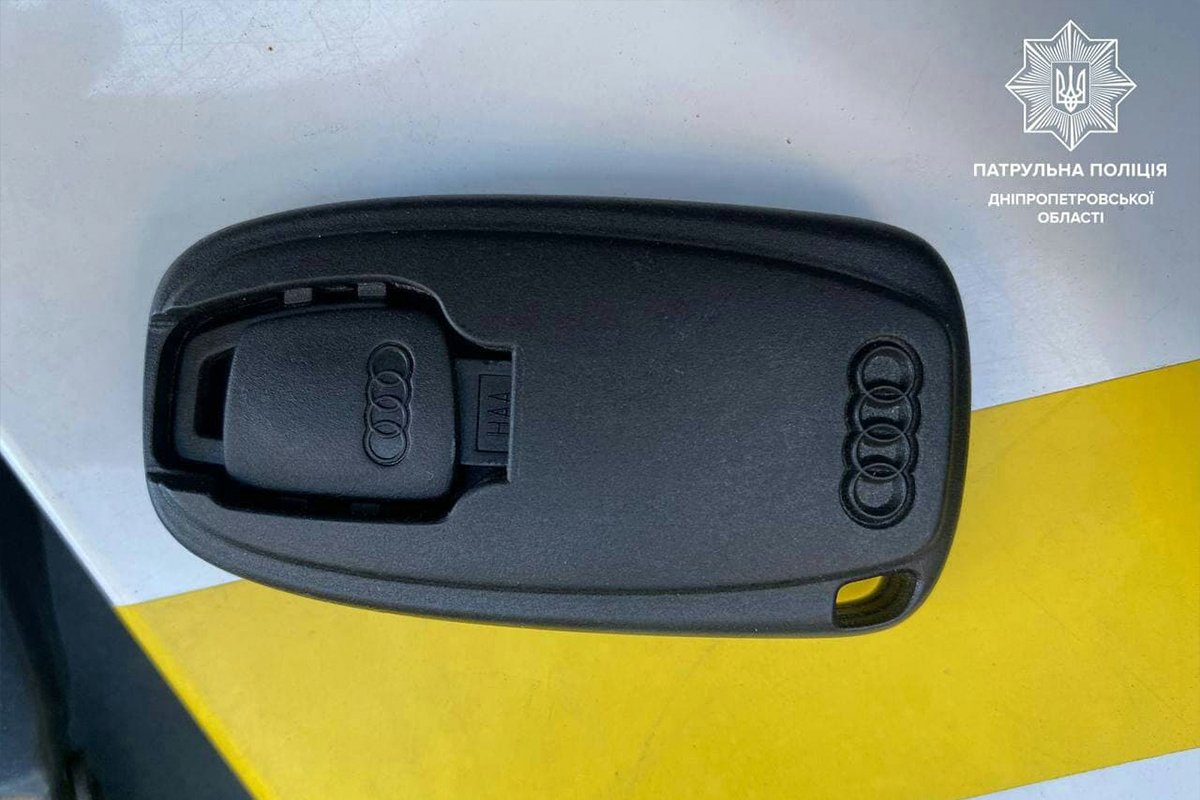 Ключи от машины Ключи от машины