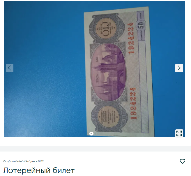 ТОП странных вещей, которые можно купить в Днепре на OLX 2