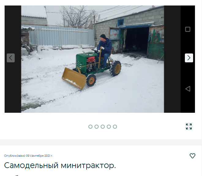 ТОП странных вещей, которые можно купить в Днепре на OLX 3