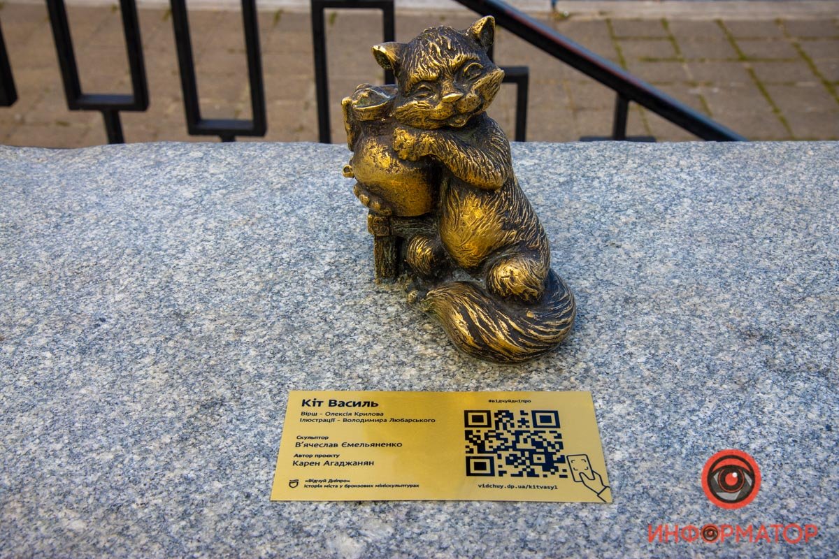 Изображал его художник-иллюстратор Владимир Любарский, который тоже работал и жил в Днепре Изображал его художник-иллюстратор Владимир Любарский, который тоже работал и жил в Днепре