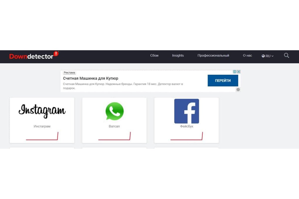 В работе Facebook, Instagram и WhatsApp произошел сбой 1