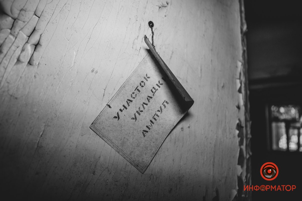 Фото: Руслана Левченко, Сергей Скрыпник