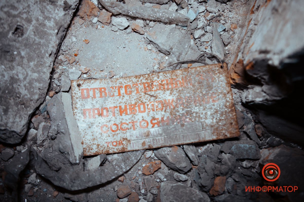 Фото: Руслана Левченко, Сергей Скрыпник