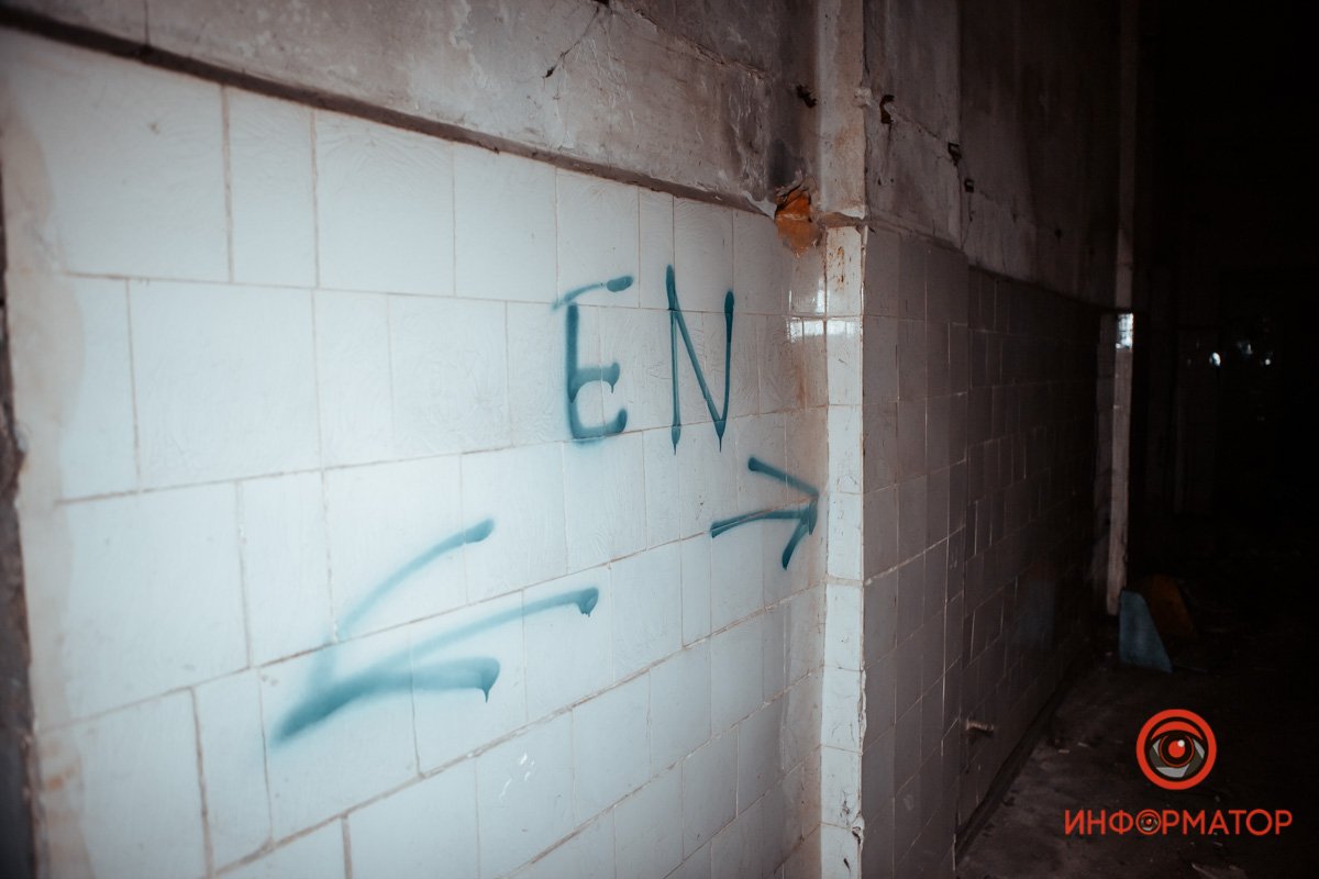 Фото: Руслана Левченко, Сергей Скрыпник