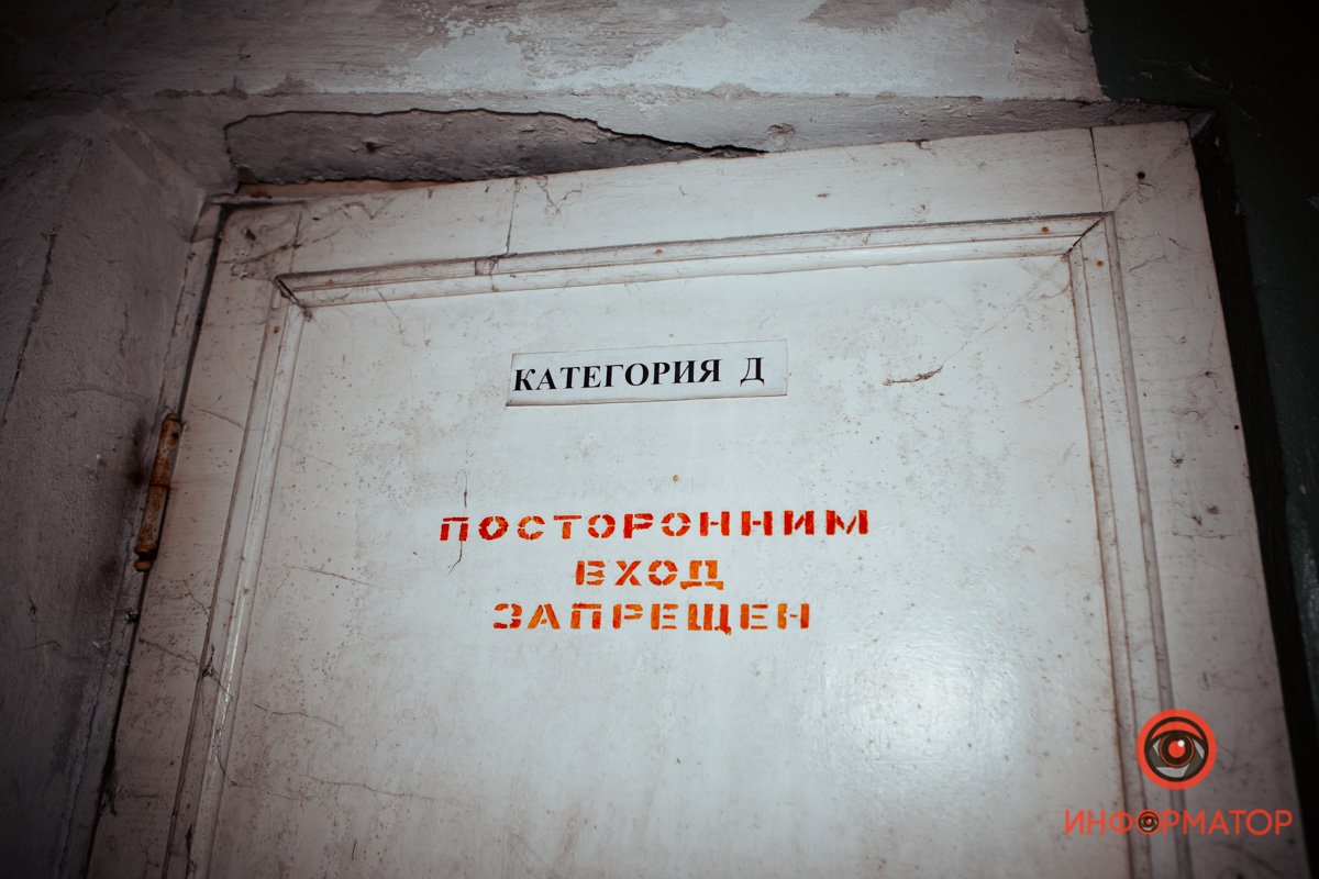 Фото: Руслана Левченко, Сергей Скрыпник