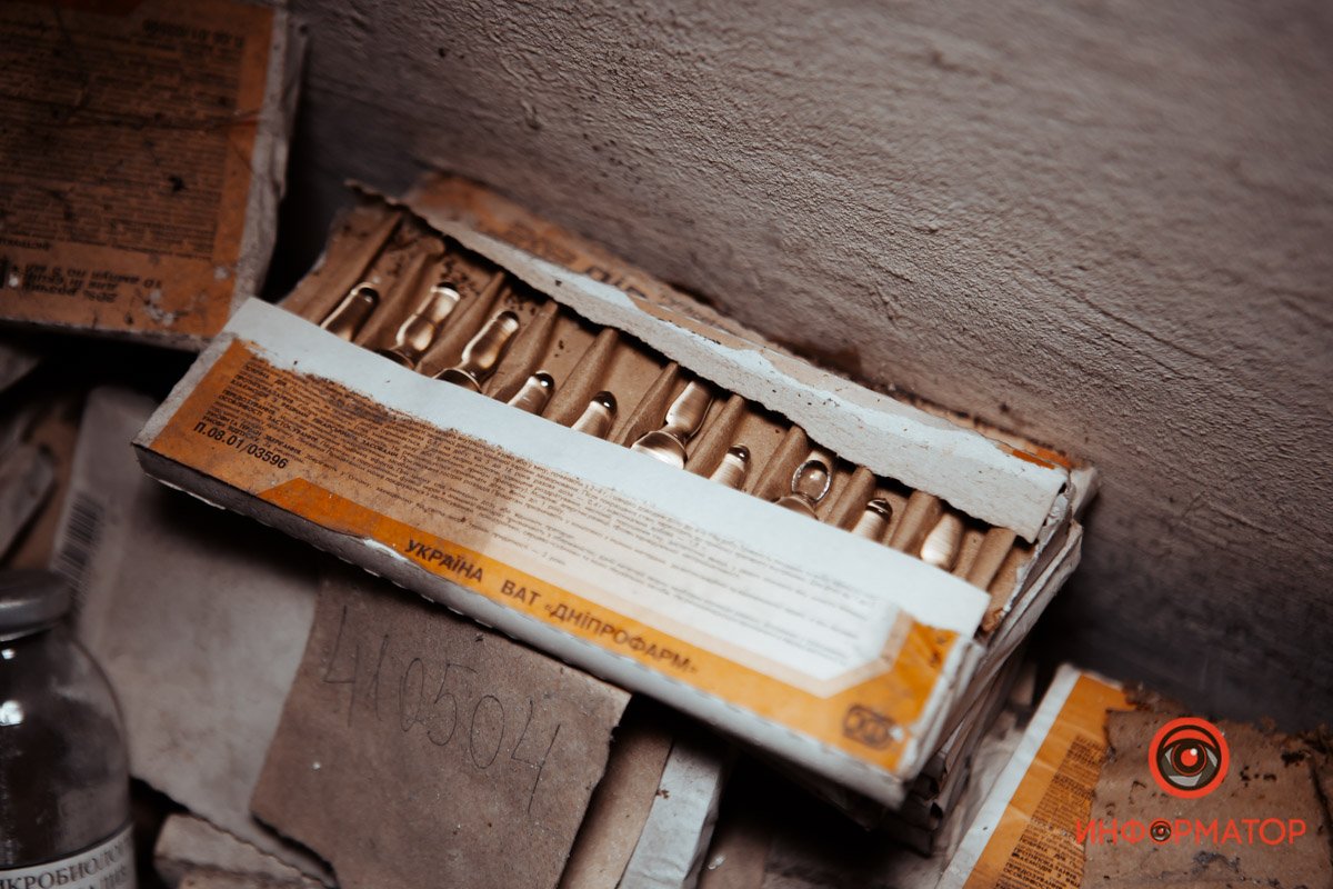 Фото: Руслана Левченко, Сергей Скрыпник