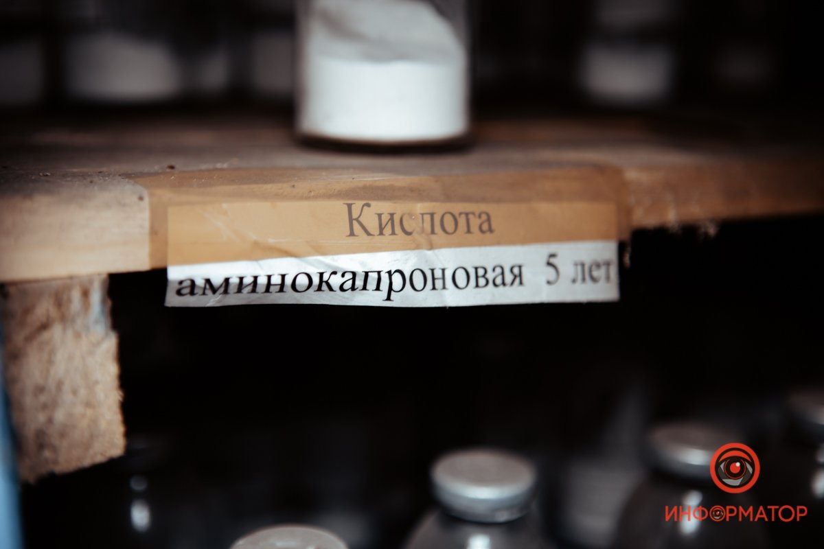 Фото: Руслана Левченко, Сергей Скрыпник