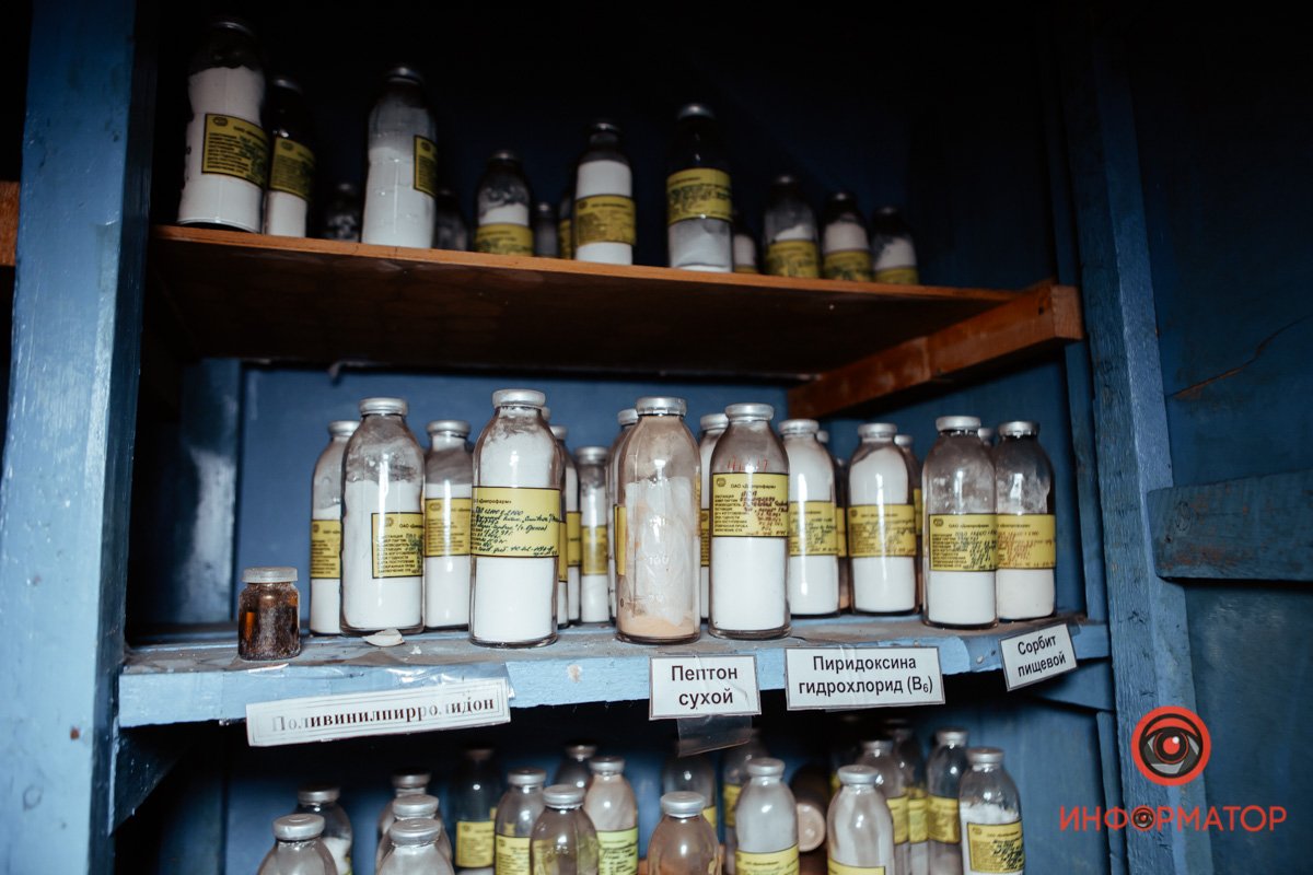 Фото: Руслана Левченко, Сергей Скрыпник