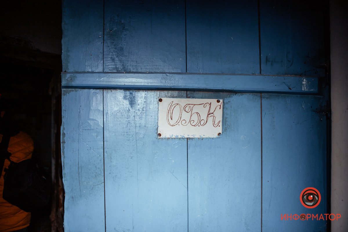 Фото: Руслана Левченко, Сергей Скрыпник