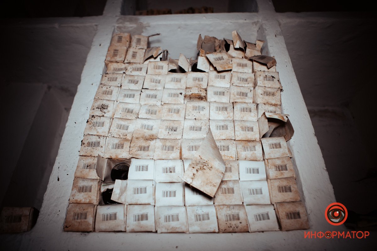 Фото: Руслана Левченко, Сергей Скрыпник