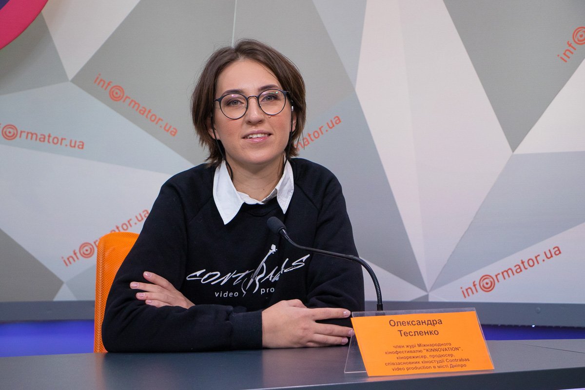 В эти выходные в Днепре пройдет Фестиваль инновационного кино KINNOVATION-2021: Как получить свой бесплатный билет 4