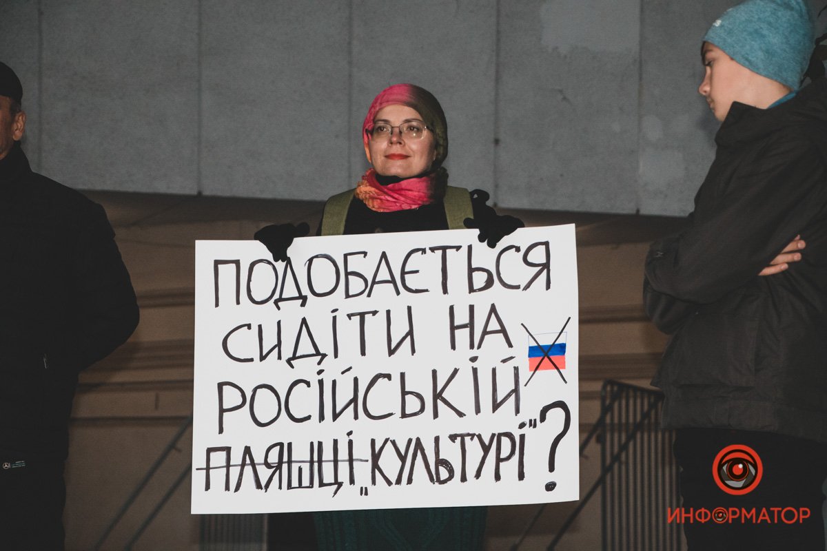 Нет российским гастролерам: в Днепре митинговали против выступления Ирины Круг 5