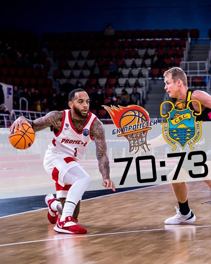 БК "Прометей" приглашает болельщиков отправится на следующую игру Лиги чемпионов в Киев бесплатно на автобусах клуба 1