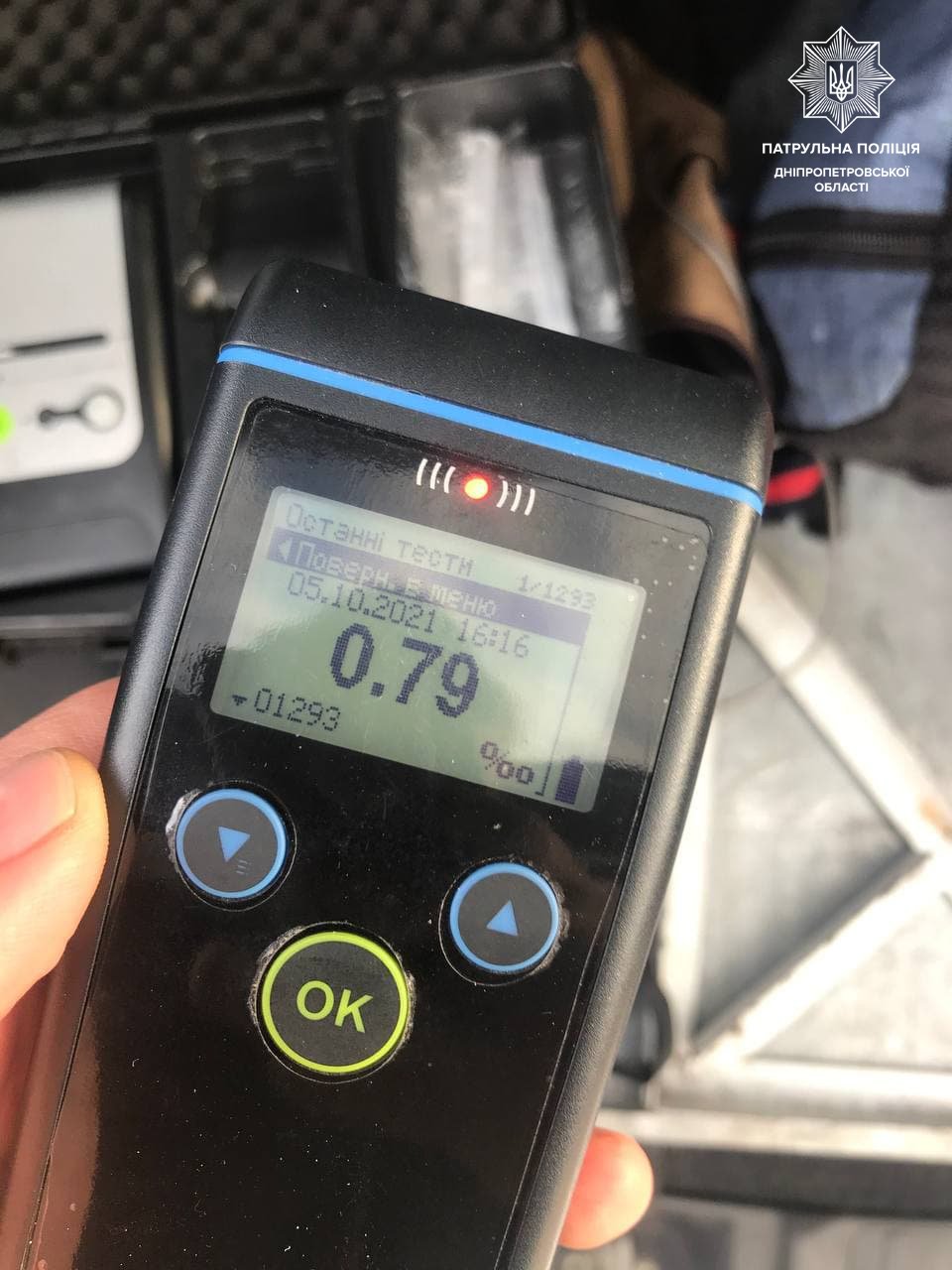 Алкоголь и вождение несовместимы