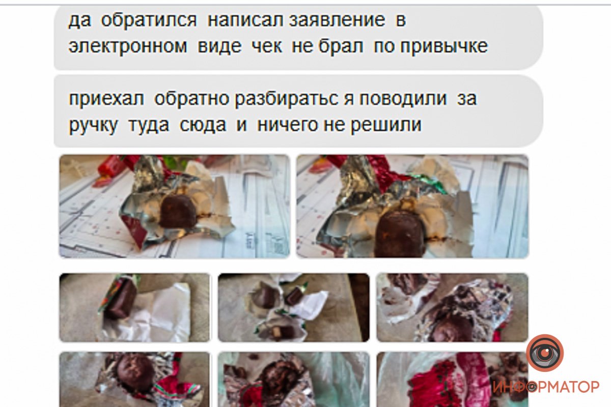 Вот, что сообщил нам покупатель 