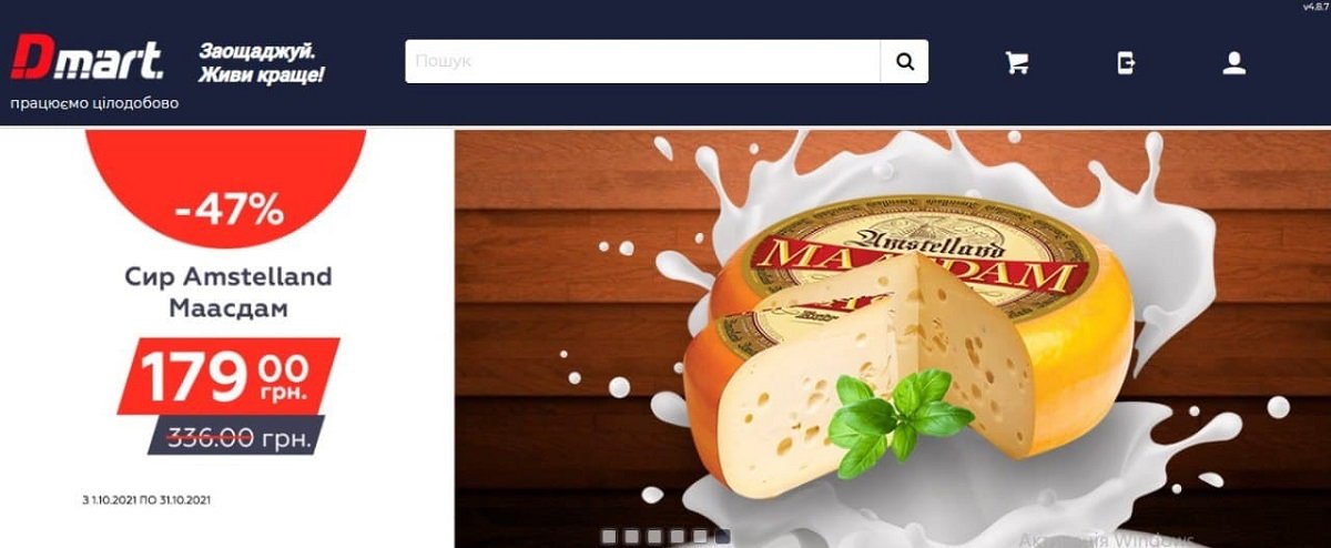 Вкусно с Dmart: готовим фондю и встречаем гостей без лишних хлопот 1