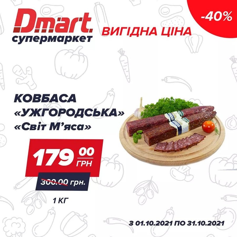 Вкусно с Dmart: готовим фондю и встречаем гостей без лишних хлопот 2