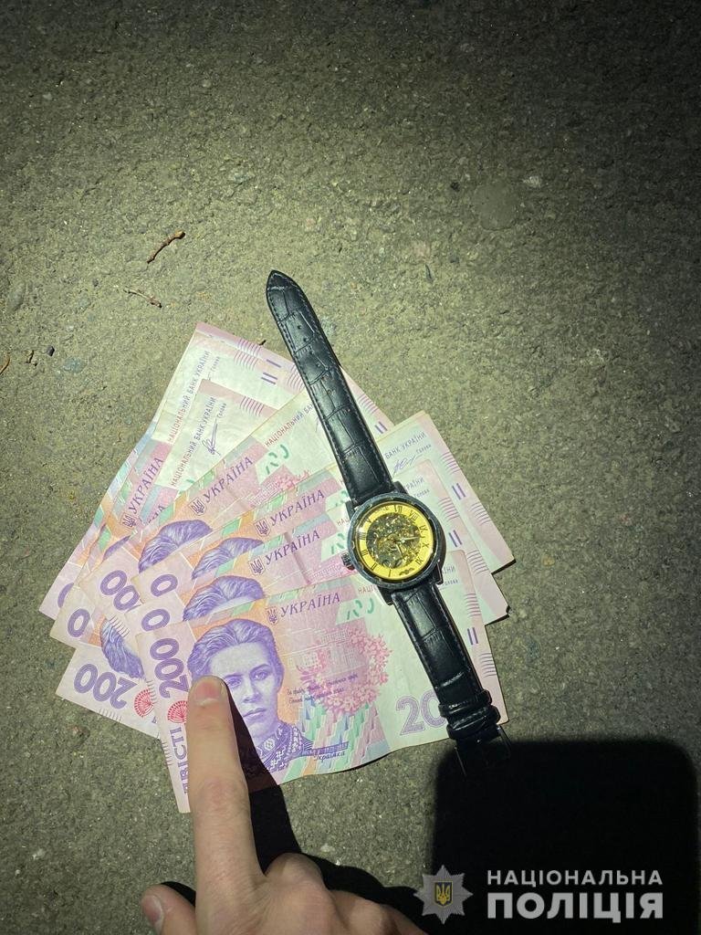 Имущество которым он хотел завладеть.