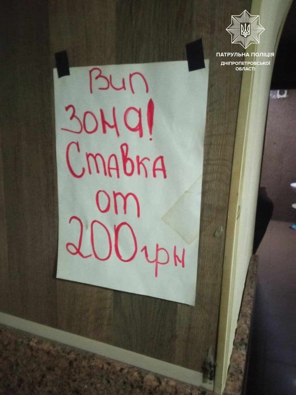 Для важных персон