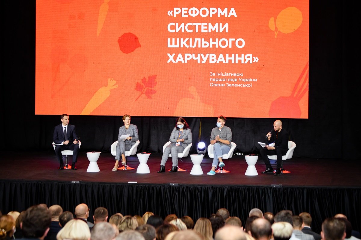 В ДнепрОГА на масштабном форуме говорят о реформе системы школьного питания 3