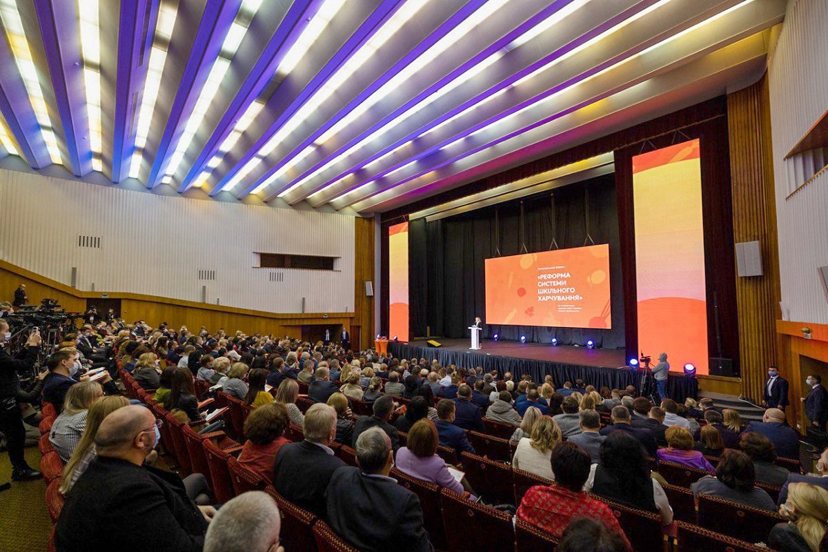 В ДнепрОГА на масштабном форуме говорят о реформе системы школьного питания 7
