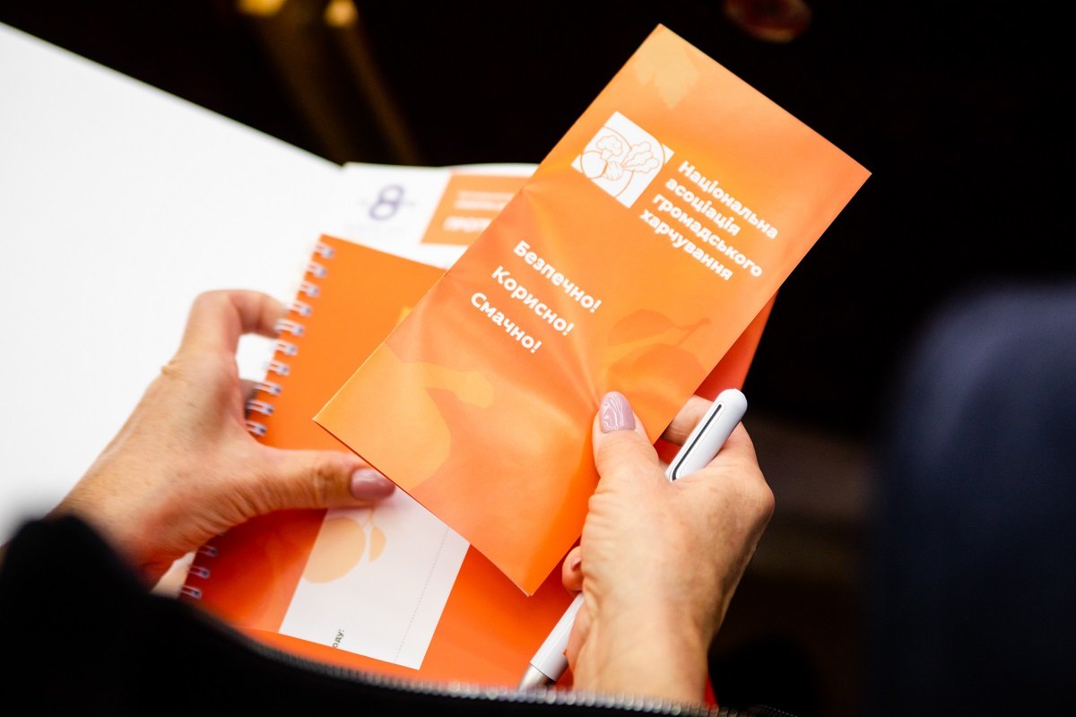 В ДнепрОГА на масштабном форуме говорят о реформе системы школьного питания 8