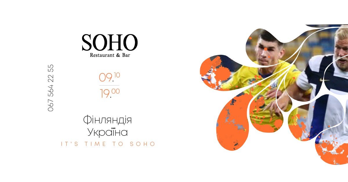 Фестиваль "Сила нескорених", футбол и мастер-класс по созданию манги: куда пойти на выходных в Днепре 2