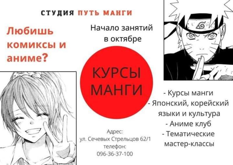 Фестиваль "Сила нескорених", футбол и мастер-класс по созданию манги: куда пойти на выходных в Днепре 5