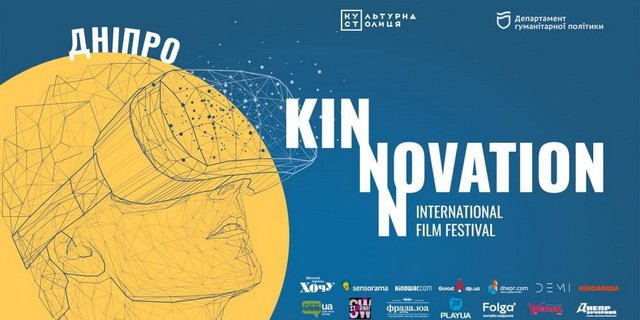 Фестиваль "Сила нескорених", футбол и мастер-класс по созданию манги: куда пойти на выходных в Днепре 7