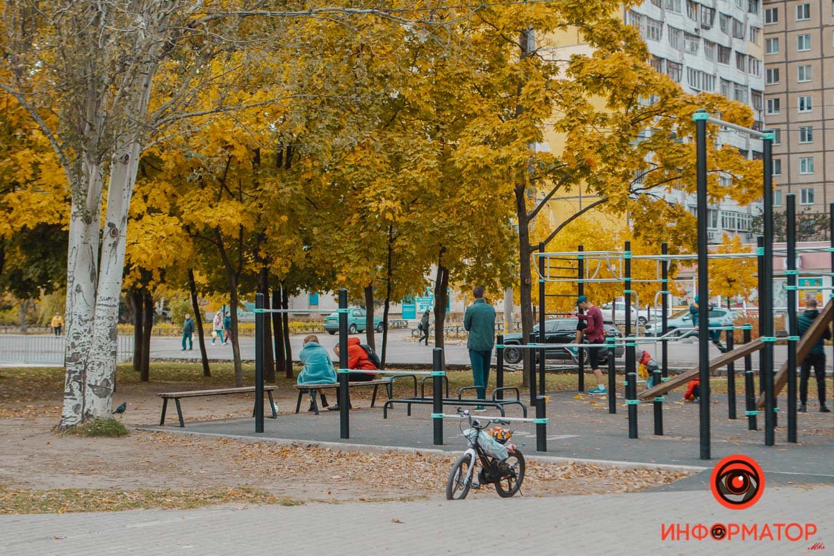 Очарование