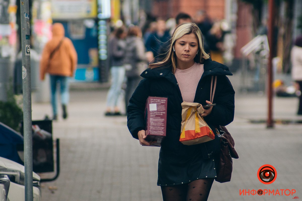 Концентрация счастья